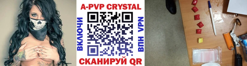 Купить закладки  Нягань  А ПВП Соль 