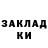 ГЕРОИН гречка Felix trap