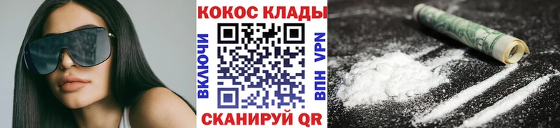 COCAIN 97%  Купить где  Нягань 