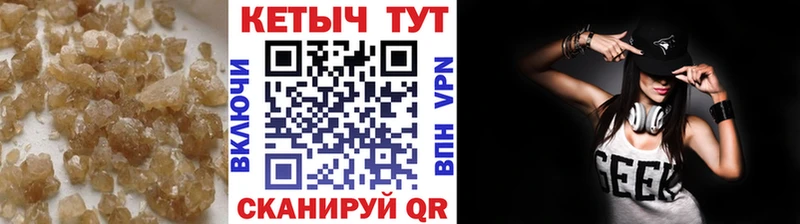 Купить где  Нягань  КЕТАМИН VHQ 