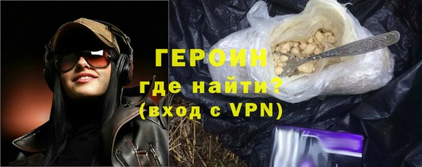 кокаин премиум Тавда