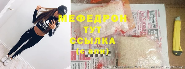 гашиш Бронницы