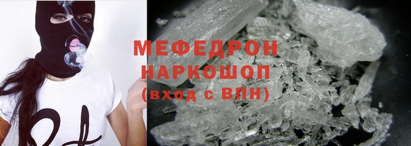 твердый Богородск