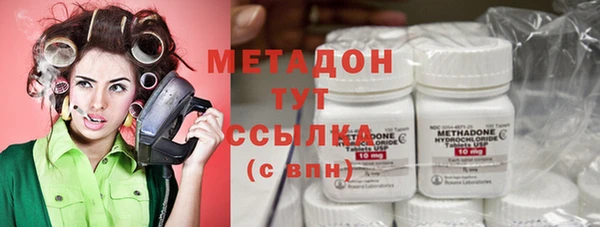 твердый Богородск