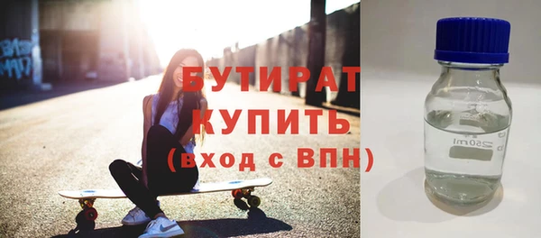 сатива Бугульма