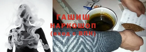 твердый Богородск