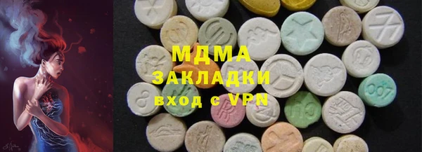 твердый Богородск
