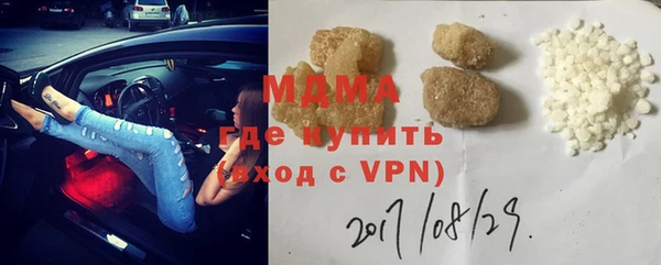 первитин Бородино