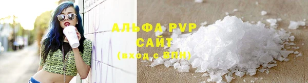 твердый Богородск