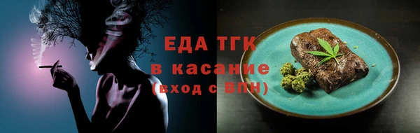 круглые Богородицк