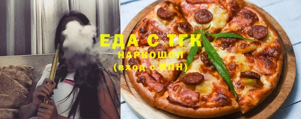 твердый Богородск