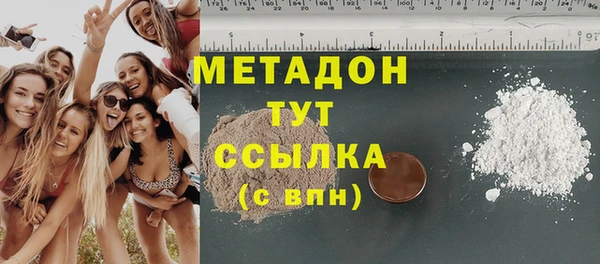 твердый Богородск