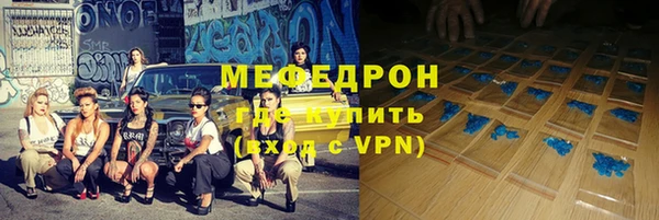 твердый Богородск