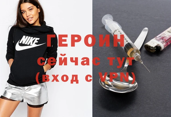 твердый Богородск