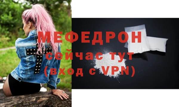 первитин Бородино