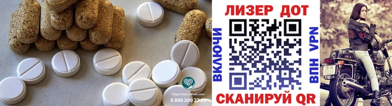 Купить  Нягань  LSD-25 экстази кислота 
