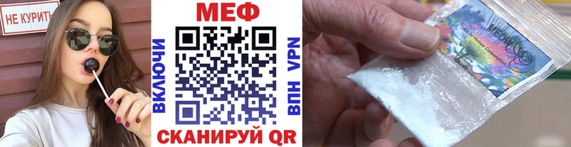 Мефедрон VHQ  Купить  Нягань 