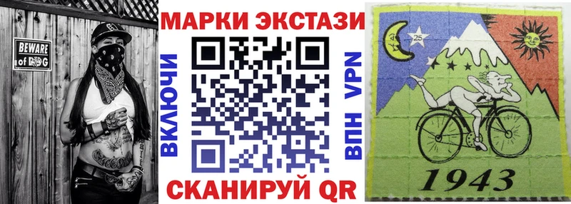 Марки 25I-NBOMe 1500мкг  Купить  Нягань 