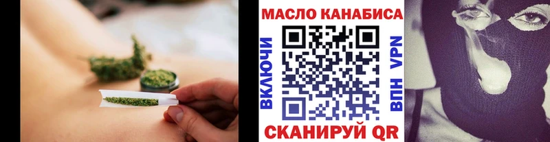 Купить где  Нягань  ТГК гашишное масло 