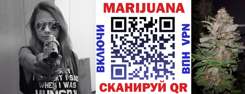 Бошки марихуана семена  Купить закладки  Нягань 